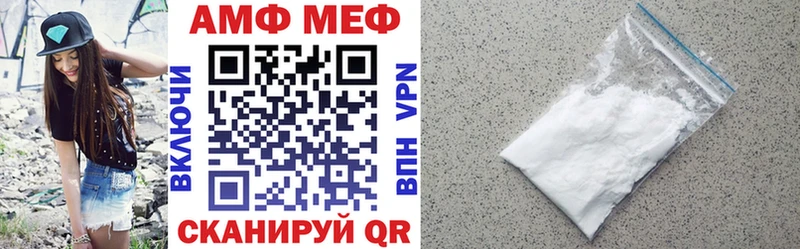 купить наркотики сайты  Лыткарино  АМФЕТАМИН 97% 