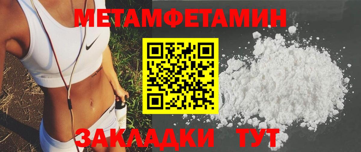 Amphetamine 97%  Амфетамин  Лыткарино  АМФЕТАМИН  Вход с VPN 