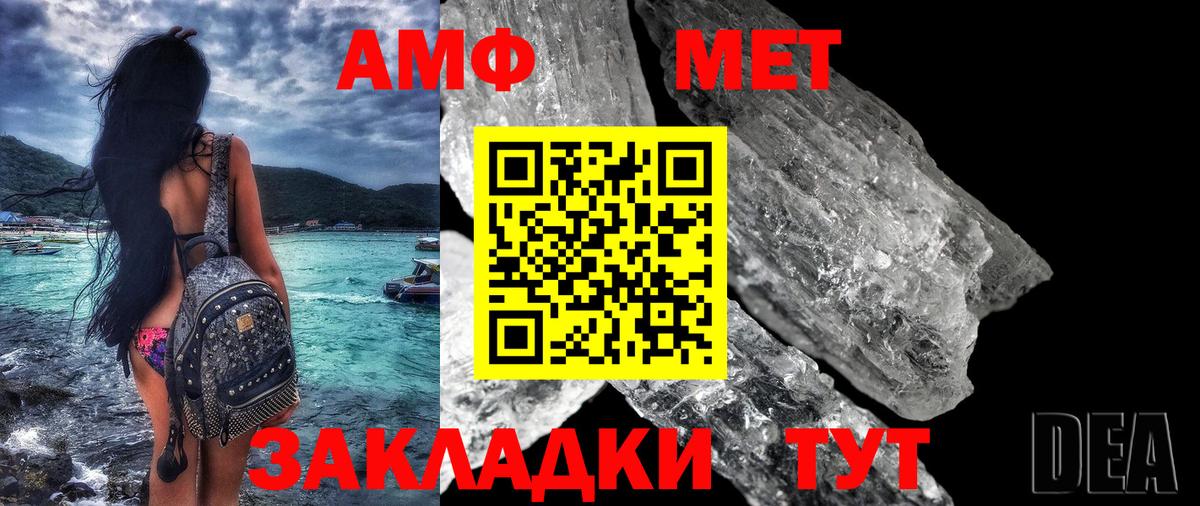 Amphetamine 97% Лыткарино