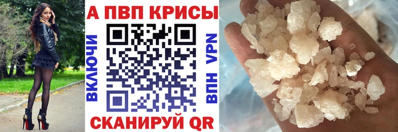 А ПВП мука Лыткарино