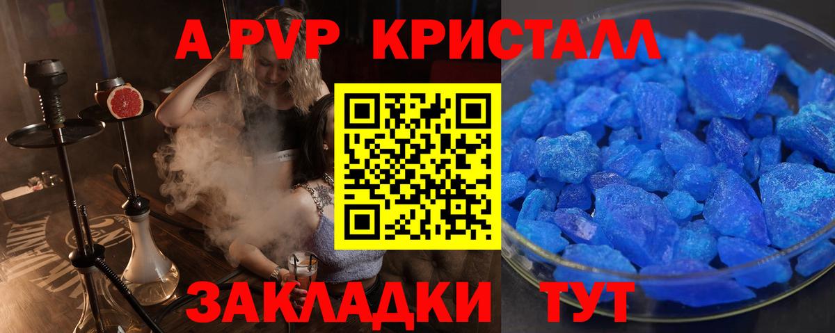 Alfa_PVP СК КРИС Лыткарино
