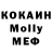 Печенье с ТГК конопля Kolyuchka Kk