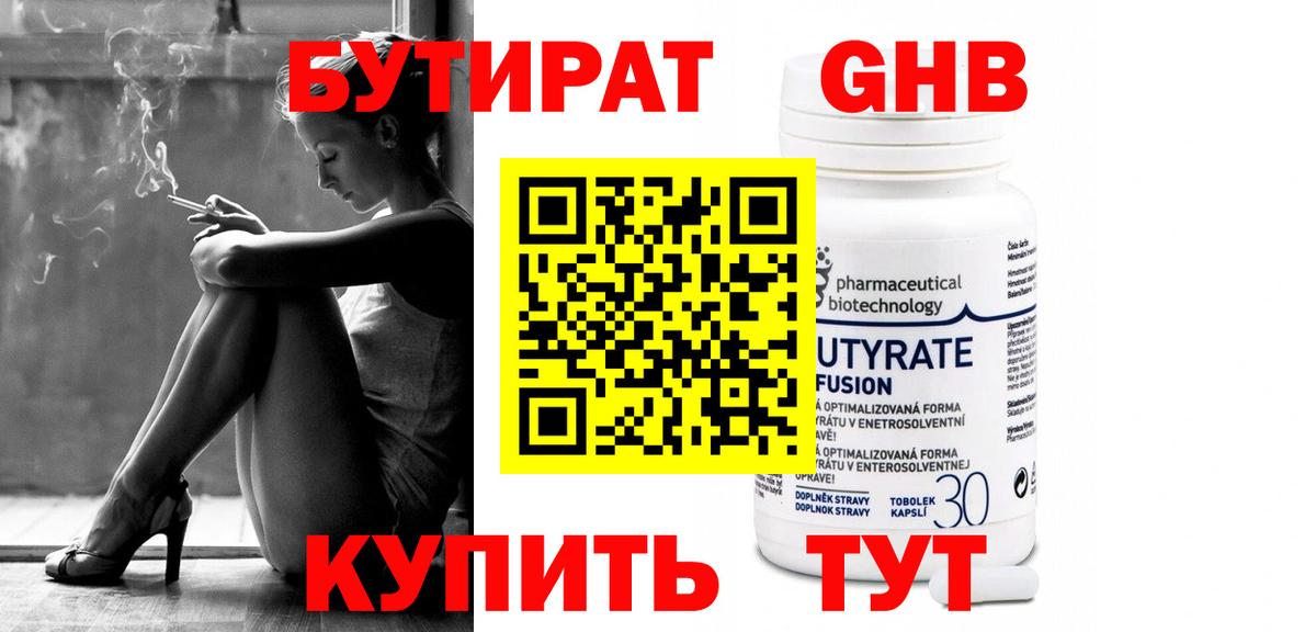 Мефедрон   Лыткарино  Кетамин  Вход с VPN  Гашиш  Бошки Шишки  Кокаин 