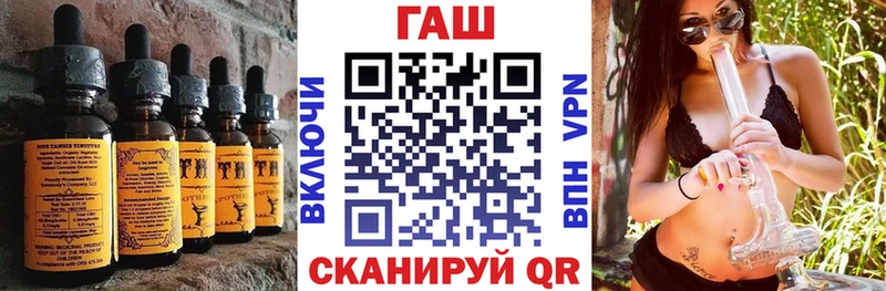 Еда ТГК марихуана  купить закладку  Лыткарино 