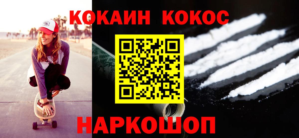 COCAIN Колумбийский Лыткарино