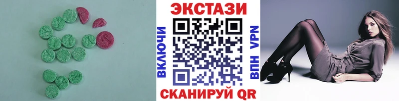 где купить   Лыткарино  Экстази таблы 