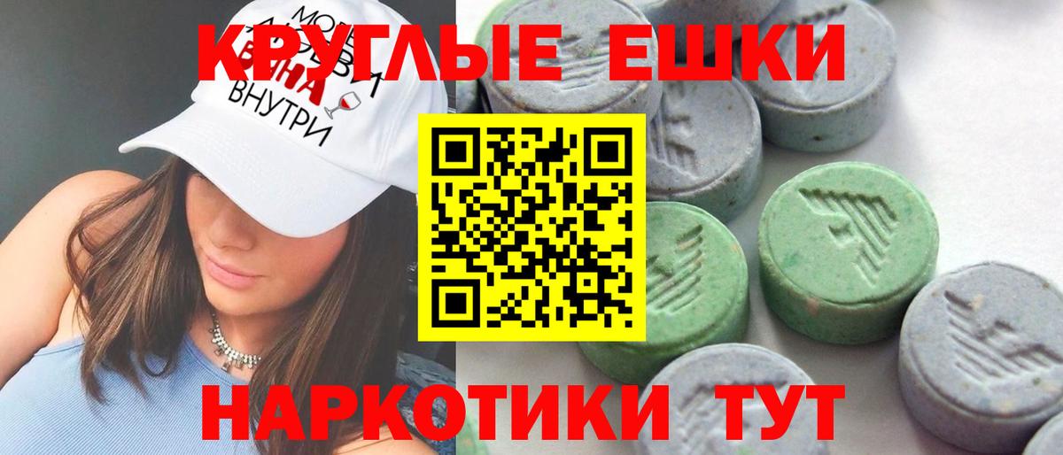 Лыткарино  закладки  Вход с VPN  ЭКСТАЗИ XTC  Ecstasy DUBAI  Экстази 