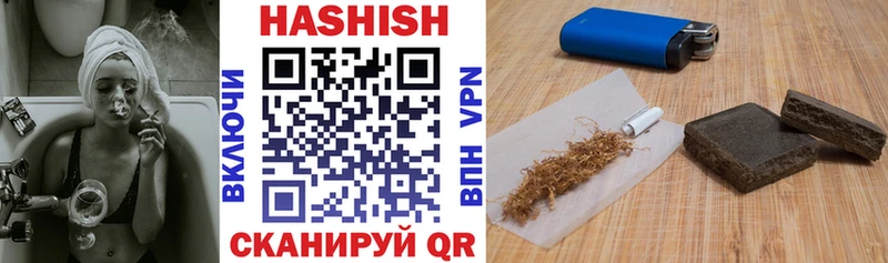 цены   Лыткарино  Гашиш VHQ 