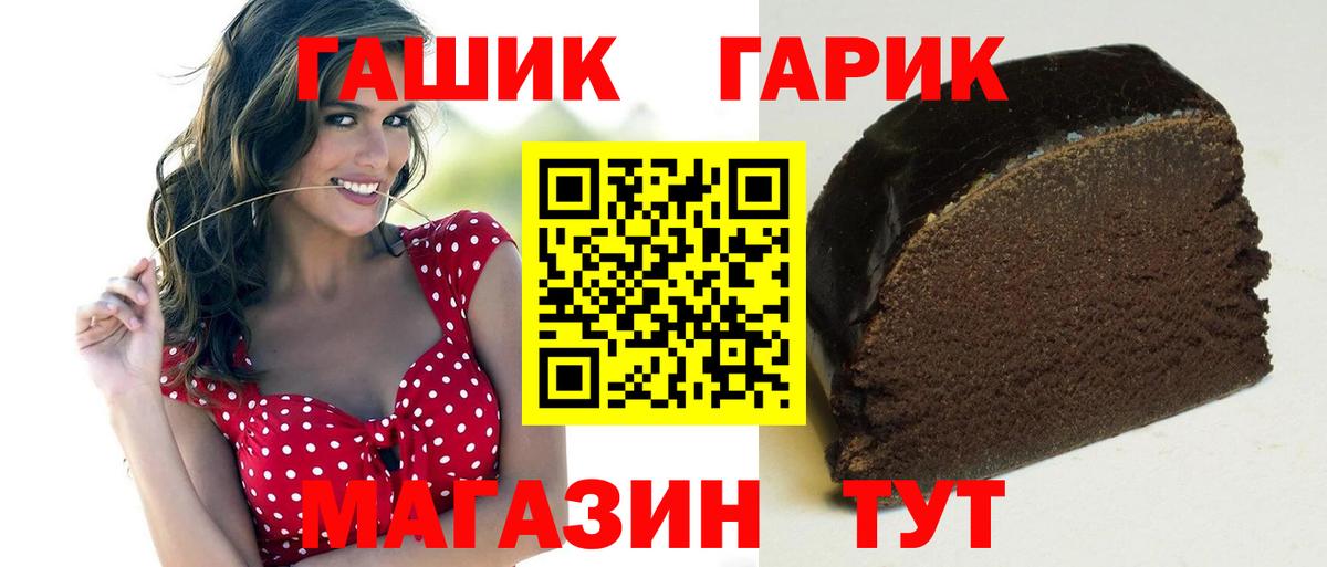 Лыткарино  ГАШ VHQ  Вход с VPN 