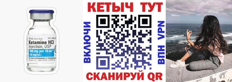 блэк спрут ссылки  Лыткарино  Кетамин ketamine 