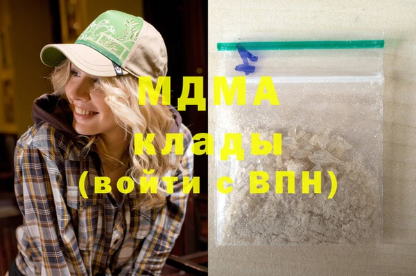 крисы Баксан