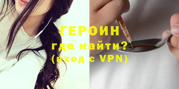 кокаин перу Балабаново