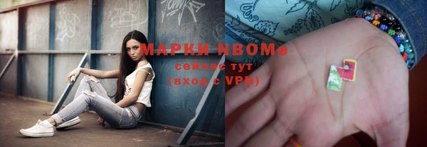 амфетамин Балахна
