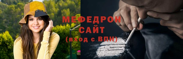 амфетамин Балахна