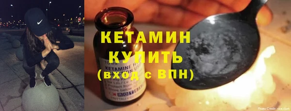 амфетамин Балахна