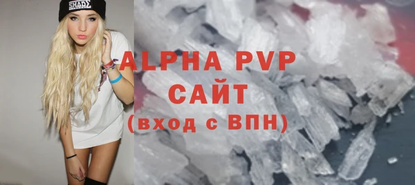 амфетамин Балахна