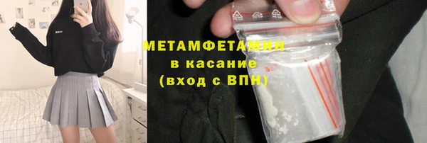 амфетамин Балахна