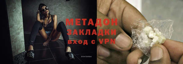крисы Баксан