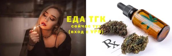 крисы Баксан