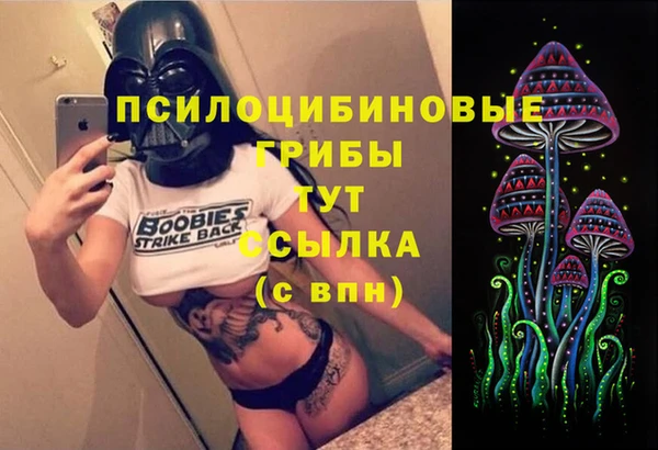амфетамин Балахна