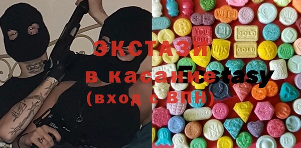 крисы Баксан
