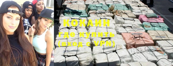 кокаин перу Балабаново