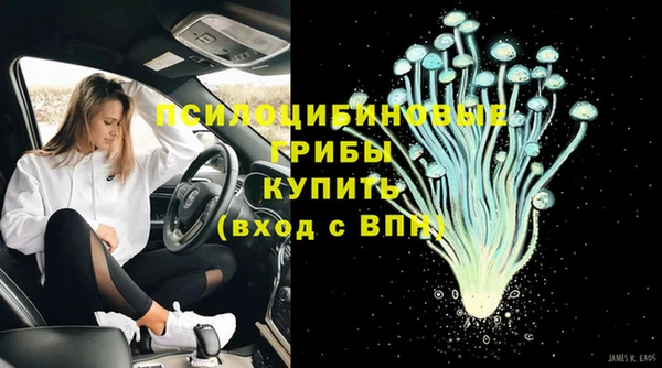 амфетамин Балахна