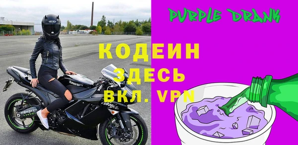 амфетамин Балахна