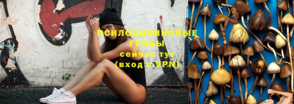 амфетамин Балахна