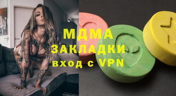 крисы Баксан