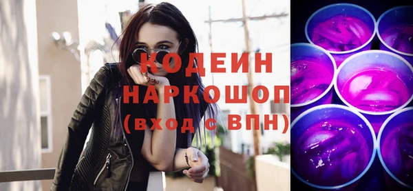 амфетамин Балахна