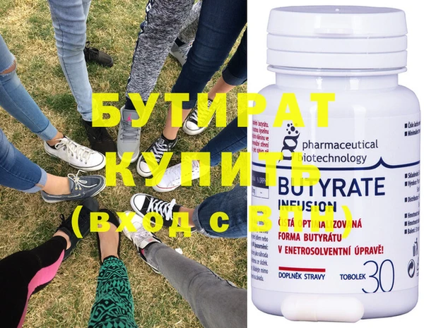 крисы Баксан