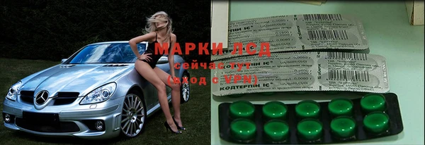 амфетамин Балахна