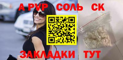 экстази Камышлов