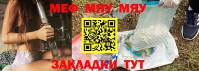 метамфетамин Канаш