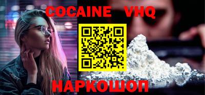 метадон Ипатово