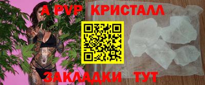 mdpv Кандалакша