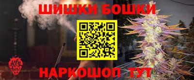 метамфетамин Канаш
