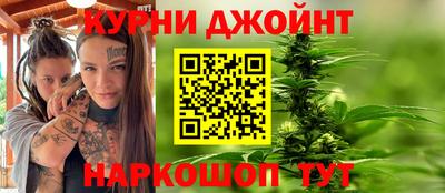 метамфетамин Канаш