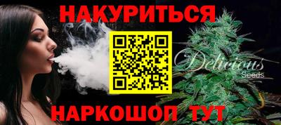 метамфетамин Канаш
