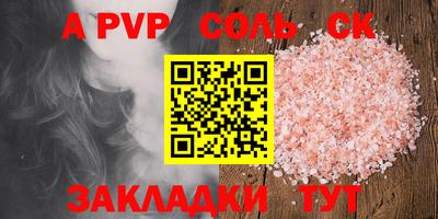 экстази Камышлов