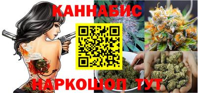 метамфетамин Канаш