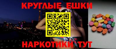 экстази Ирбит