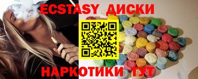 экстази Ирбит