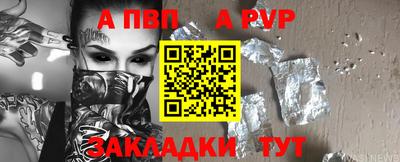mdpv Кандалакша