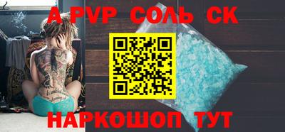 ALPHA PVP Изобильный