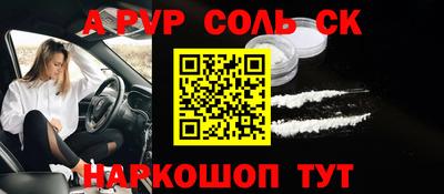 экстази Ирбит