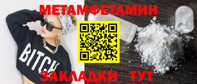 метадон Ипатово