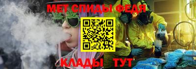 метамфетамин Канаш