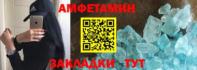 экстази Камышлов